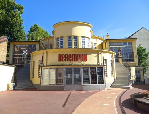 Kazalište Kerempuh