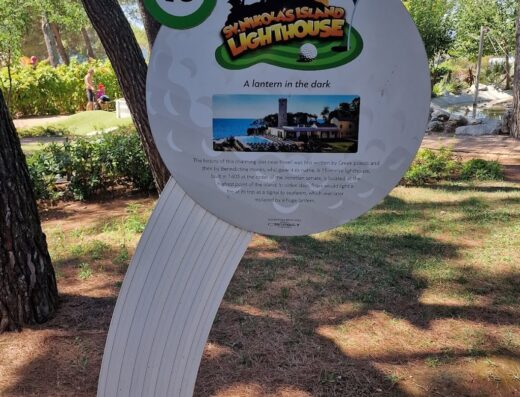 miniature golf course